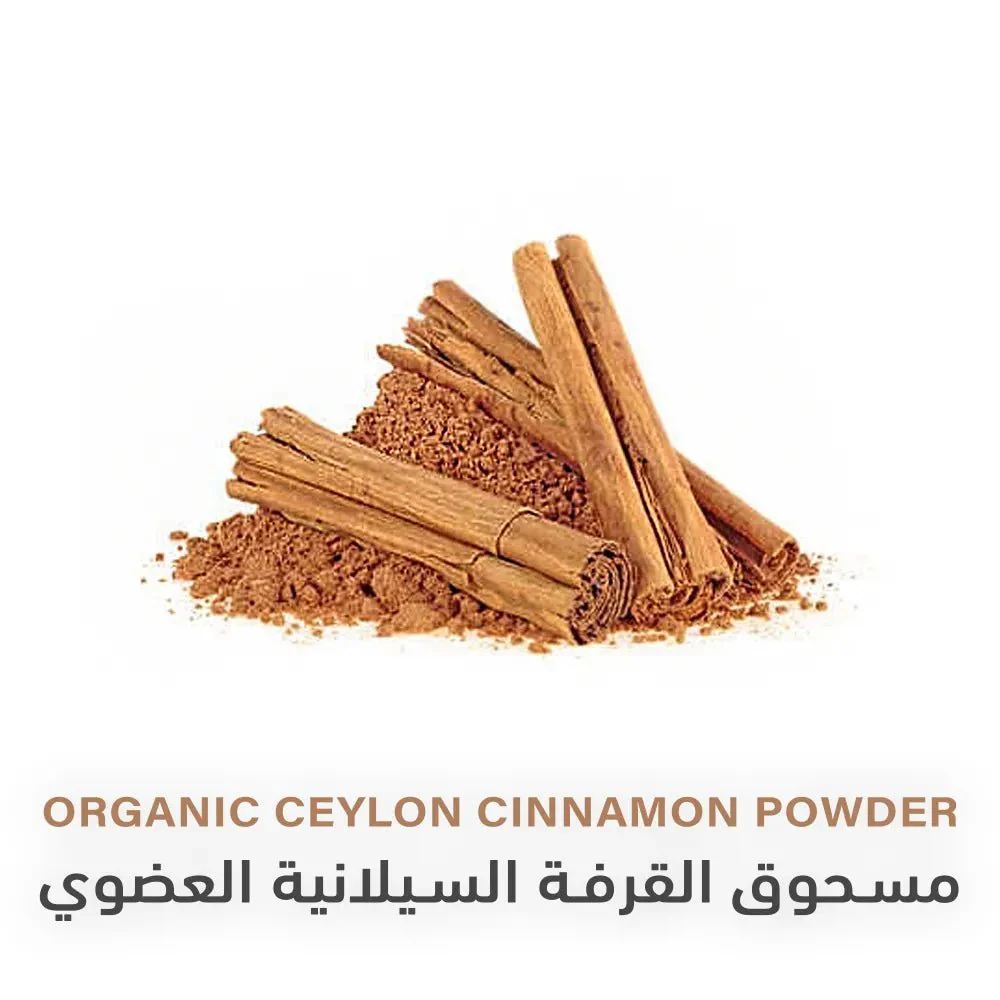 Holistic Corner Organic Ceylon Cinnamon Powder 85g | مسحوق القرفة السيلانية العضوية - Image 2