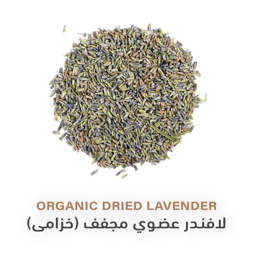 Holistic Corner Organic Dried Lavender 30g | لافندر مجفف عضوي - Image 2