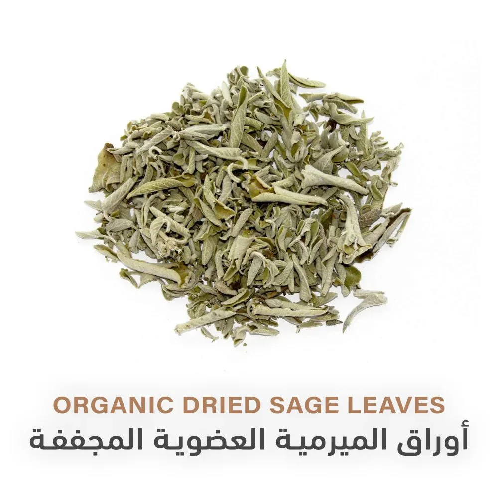 Holistic Corner Organic Dried Sage Leaves 30g | اوراق الميرمية العضوية المجففة - Image 2