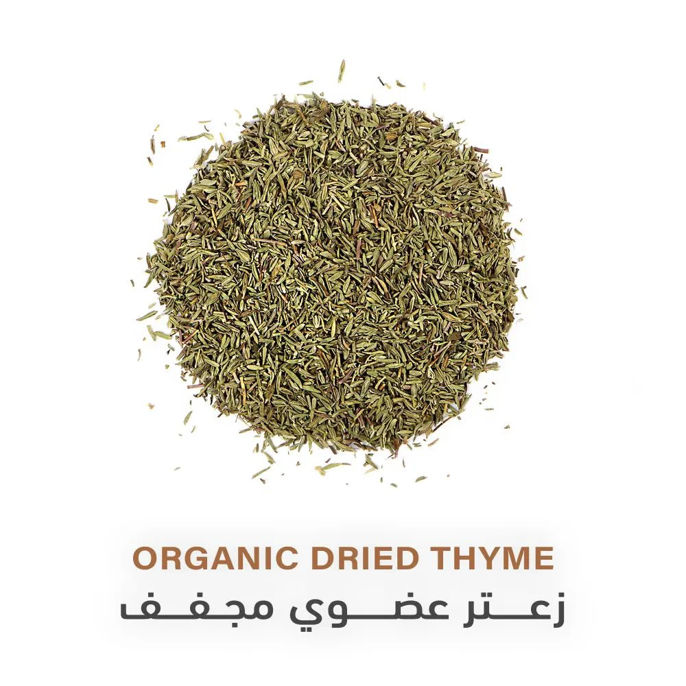 Holistic Corner Organic Dried Thyme 60g | زعتر مجفف عضوي - Image 2