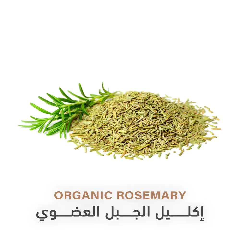Holistic Corner Organic Rosemary 30g | اكليل الجبل العضوي - Image 2