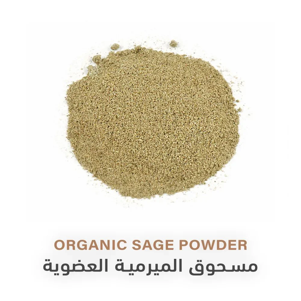 Holistic Corner Organic Sage Powder 40g | مسحوق الميرمية العضوية - Image 2