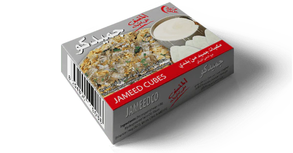 Jameedco Jameed Cubes Pack 4Pcs x 45gm | جاميدكو جاميد مكعبات - Image 2
