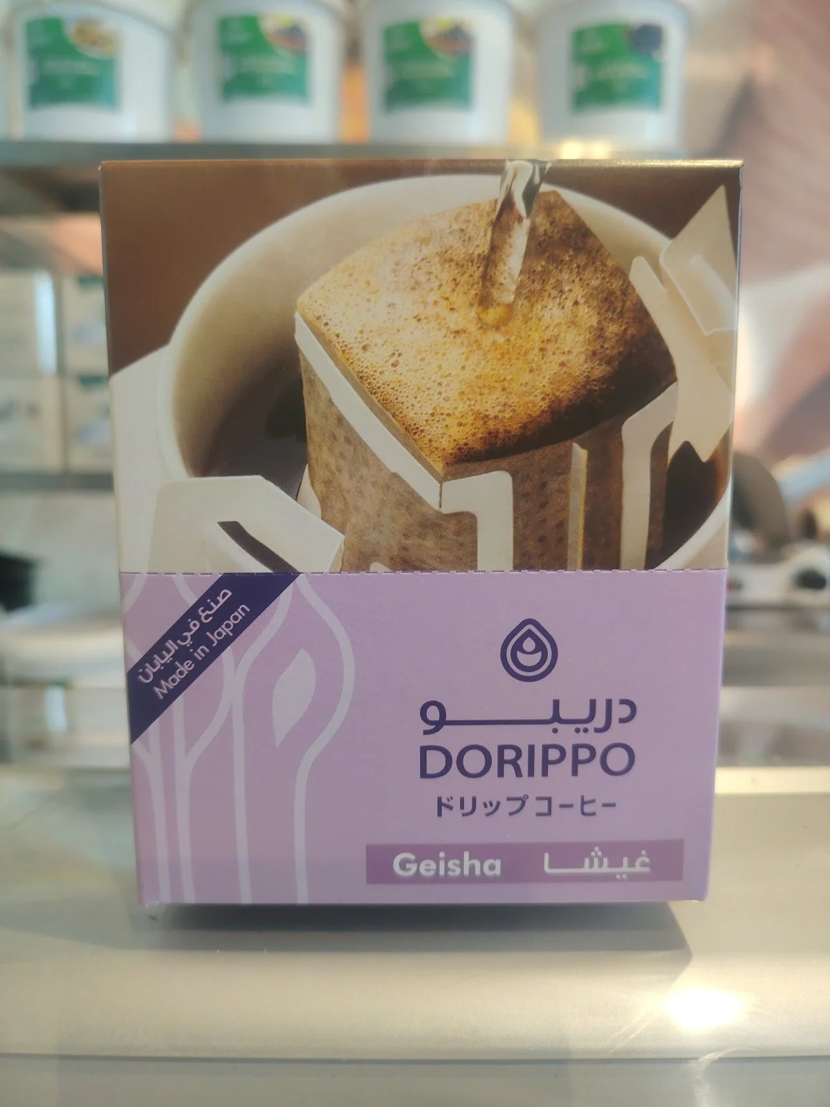Japanese Dorippo Geisha Coffee 10 Bags|كيس قهوة غيشا - Image 3