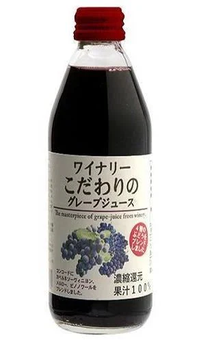 Japanese Grape & Dark FruitJuice 250ml| عصير يباني عنب و عصير الفواكه