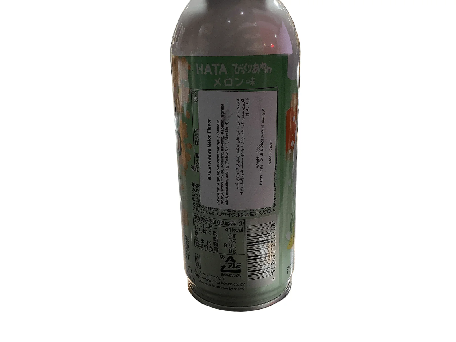 Japanese Hata Melon  Flavour 500ml - Image 2