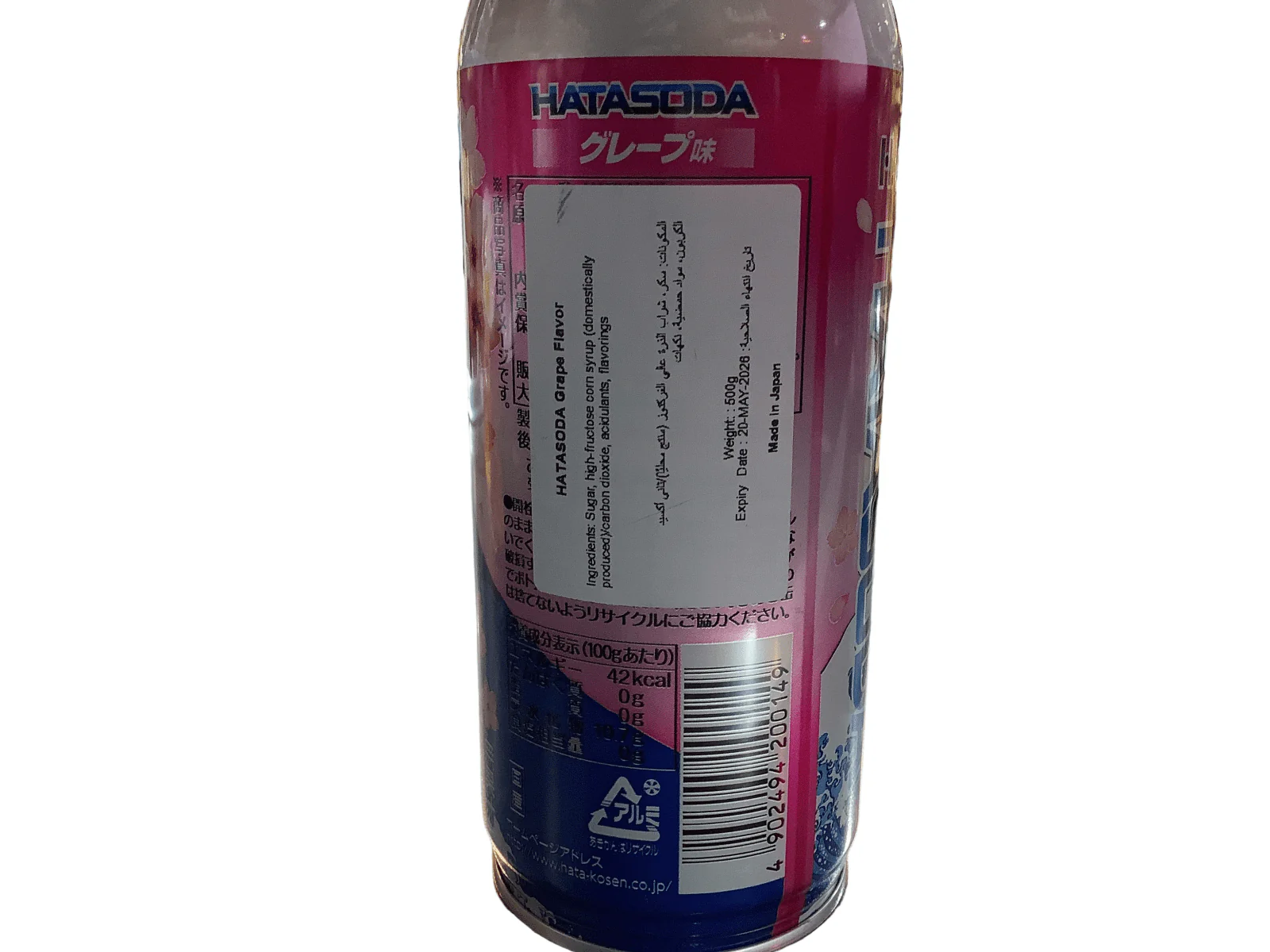 Japanese Hata Soda Grape Flavour 500ml - Image 2