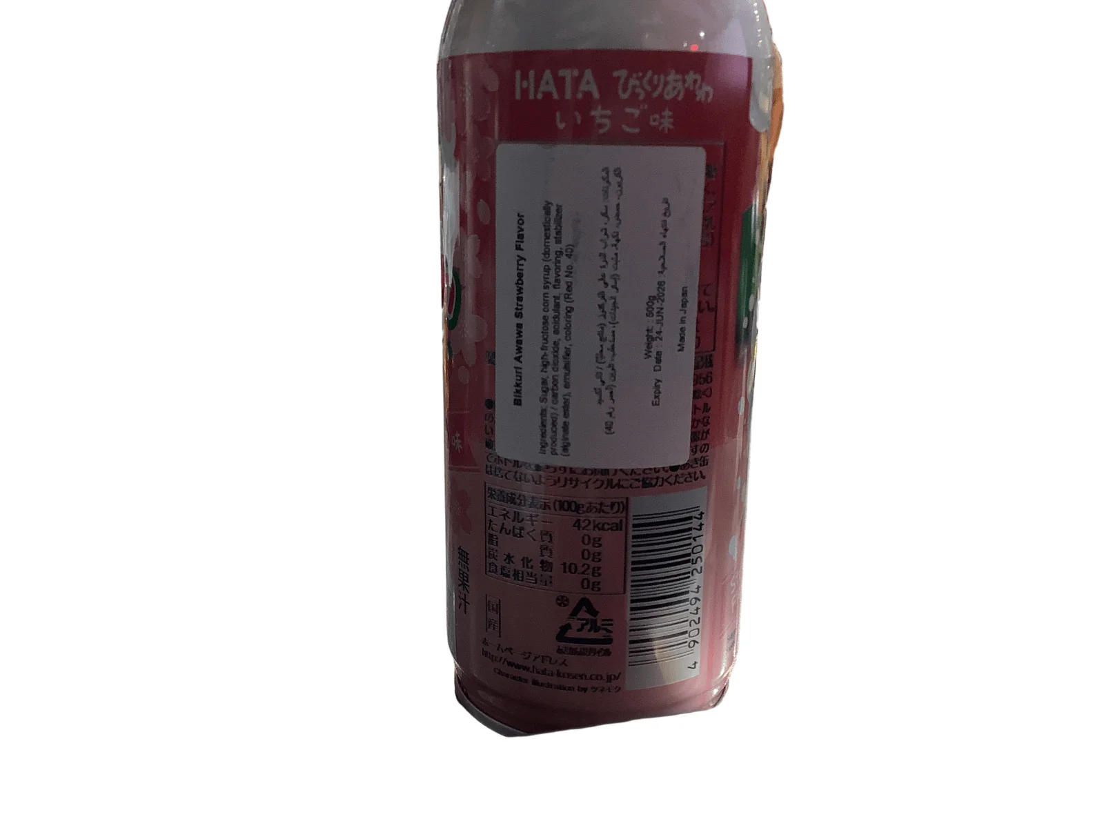 Japanese Hata Strawberry Flavour 500ml - Image 2