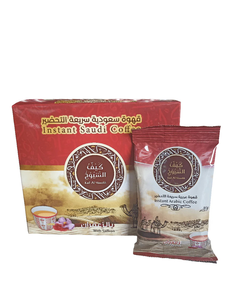 Kaif Al Shioukh Instant Saudi Coffee with Saffron 10 x 30g | كيف الشيوخ قهوة سعودية بالزعفران سريعة التحضير