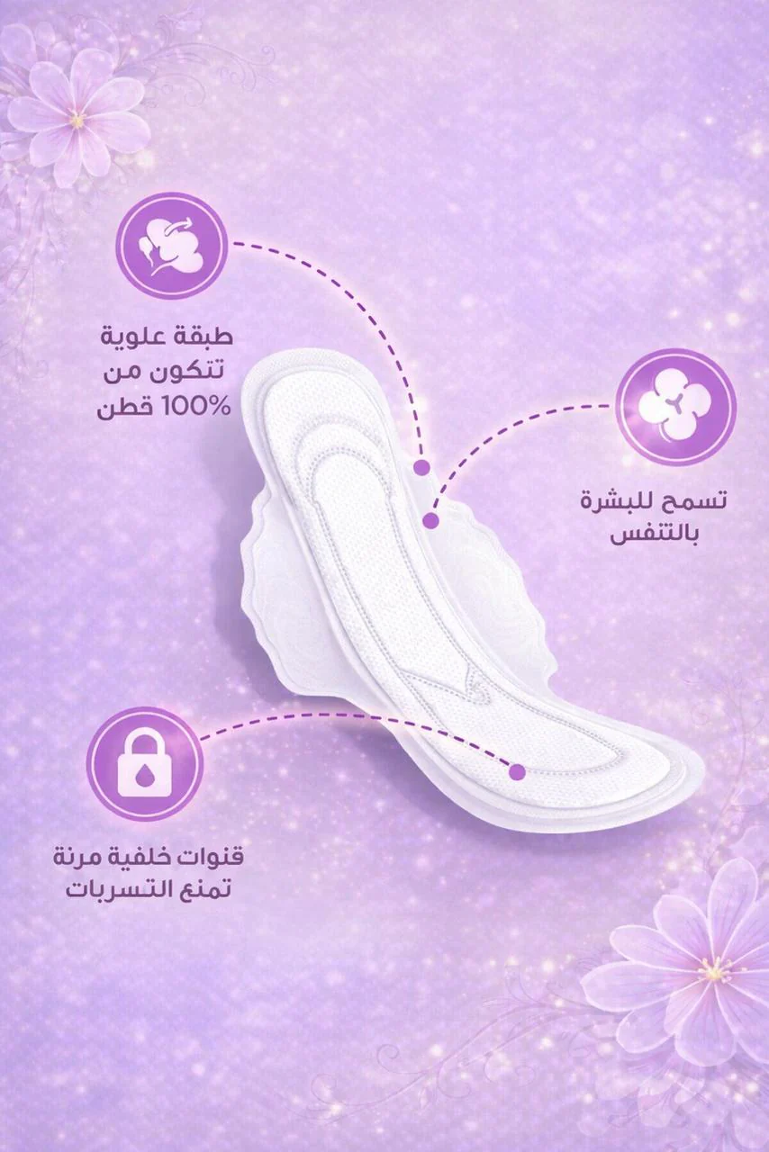 Lelia Thick Regular Sanitary 11 Pads 225mm | فوط نسائية سميكة عادية 225 مم - Image 3