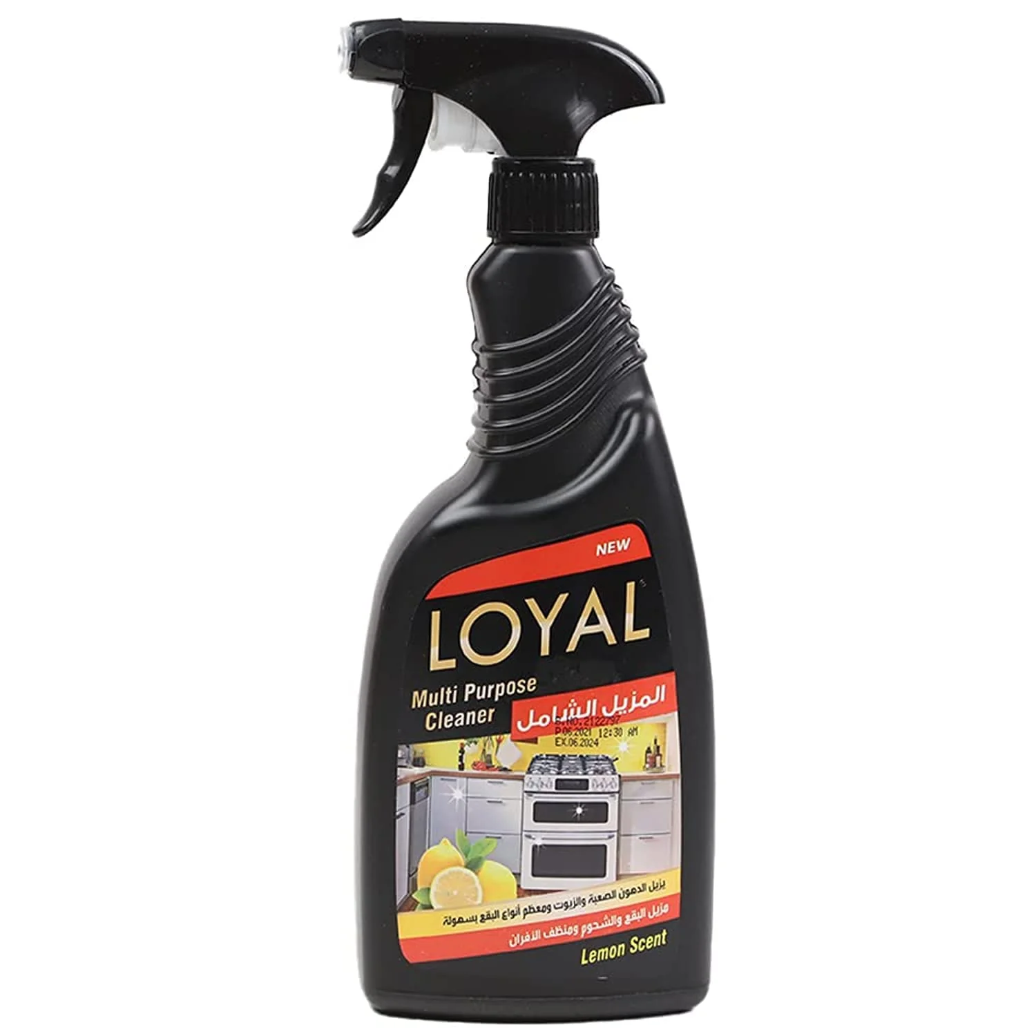 Loyal Multi-Purpose Cleaner 750ml | لويال مزيل الدهون