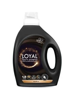 Loyal Abaya Shampoo 1.8L | لويال شامبو العباية