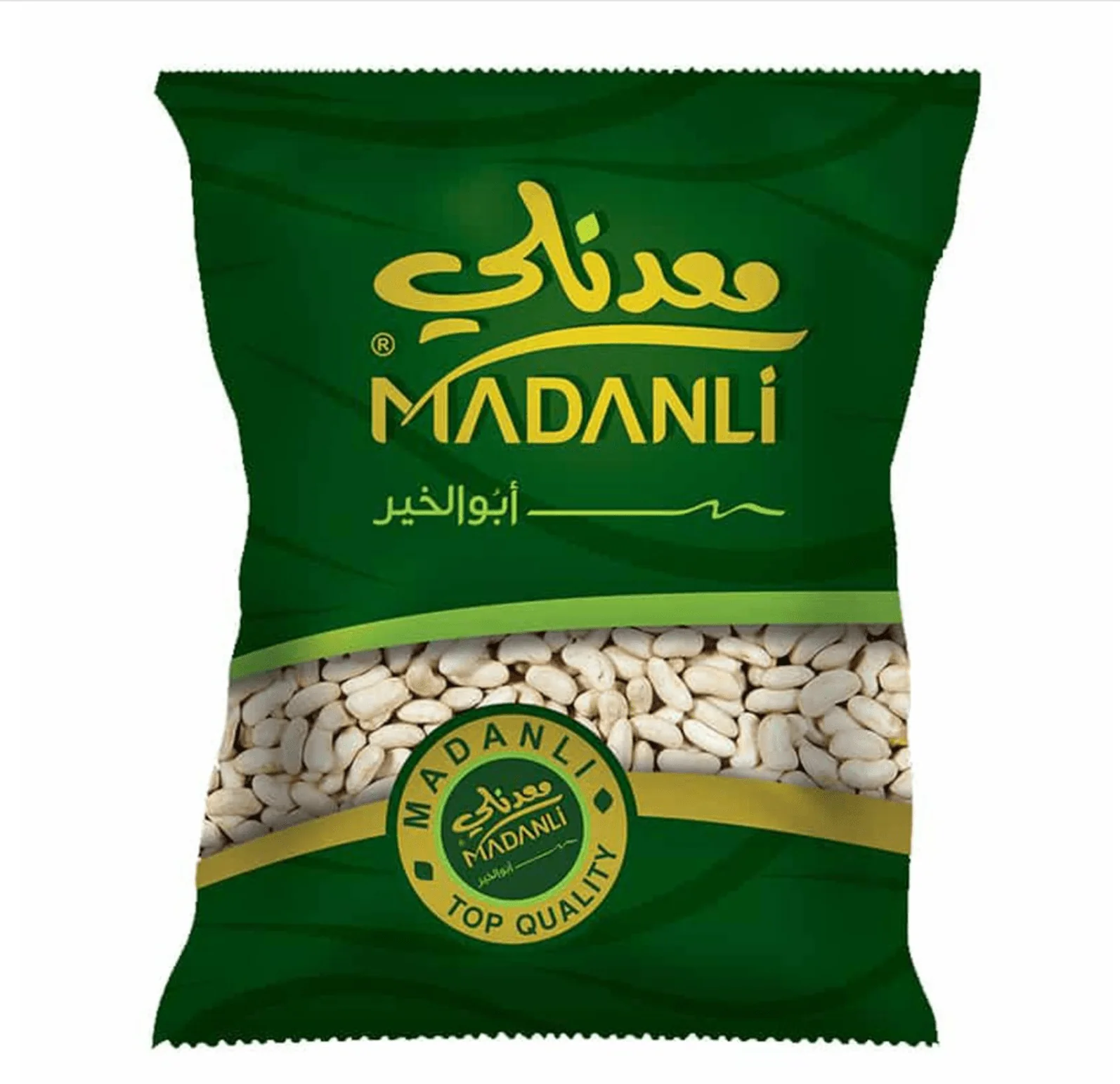 Madanli White Beans 1Kg | معدنلي فاصوليا بيضاء