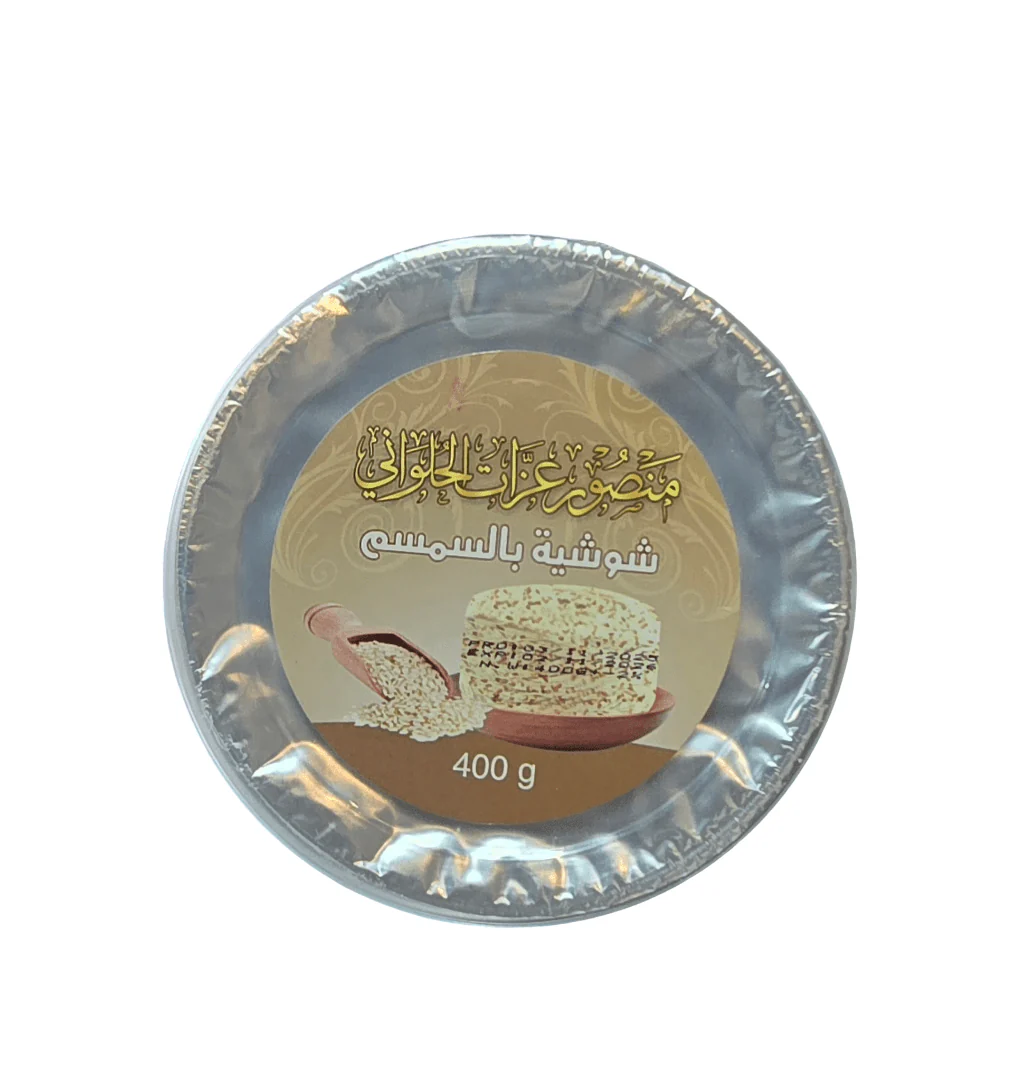 Mansour Al Halwani Sesame Shushiya 400g | منصور الحلواني شوشية بالسمسم