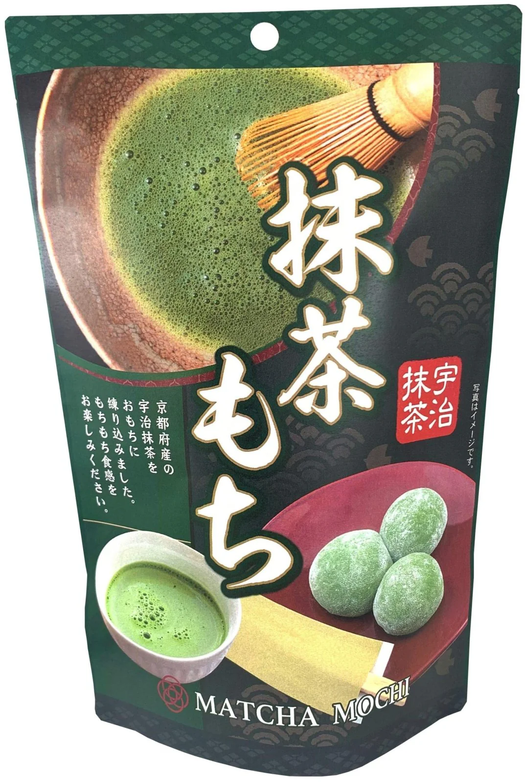 Japanese Matcha Mochi 130g | حلوى الارز ماتشا
