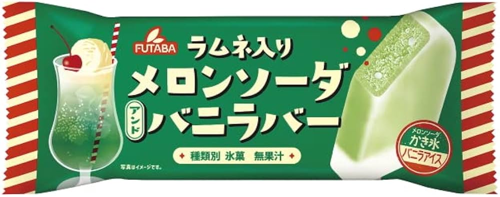 Japanese Melon Soda & Vanilla Ice Bar 100ml|بار آيس كريم بنكهة البطيخ الياباني والفانيلياp