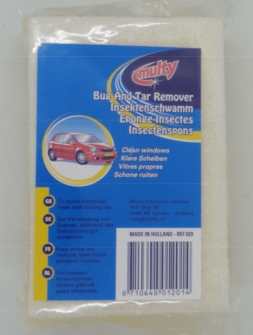 HTE Multy Car Sponge | اسفنجة تنظيف السيارة