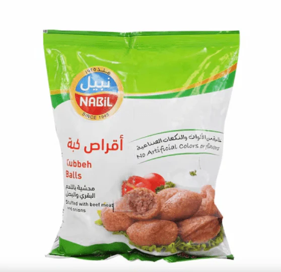Nabil Beef Kubbeh Balls 900g | أقراص كبة نبيل