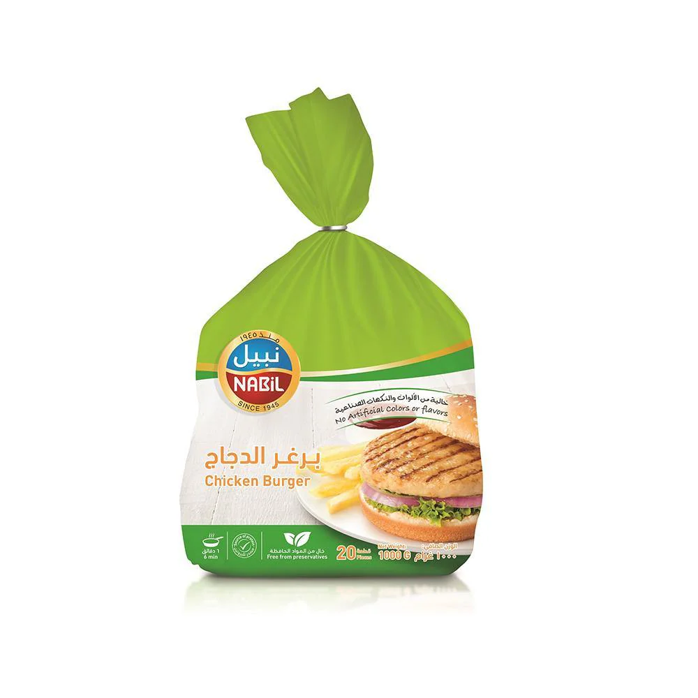 Nabil Chicken Burger Plain 10X1kg  | نبيل برغر الدجاج