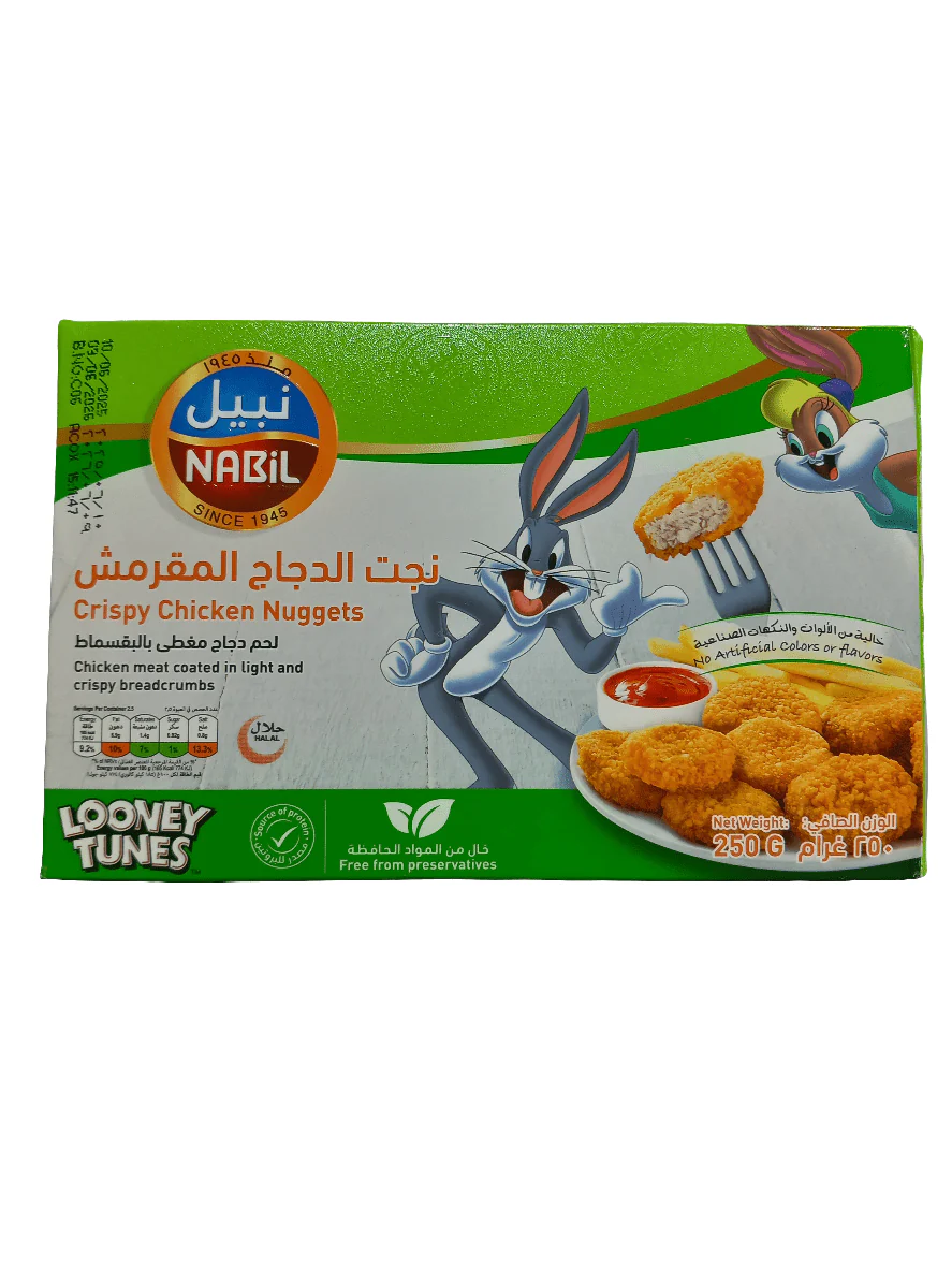 Nabil Chicken Nuggets Crispy 250g (Exp:09/06/2026) | نبيل ناجتس دجاج مقرمش