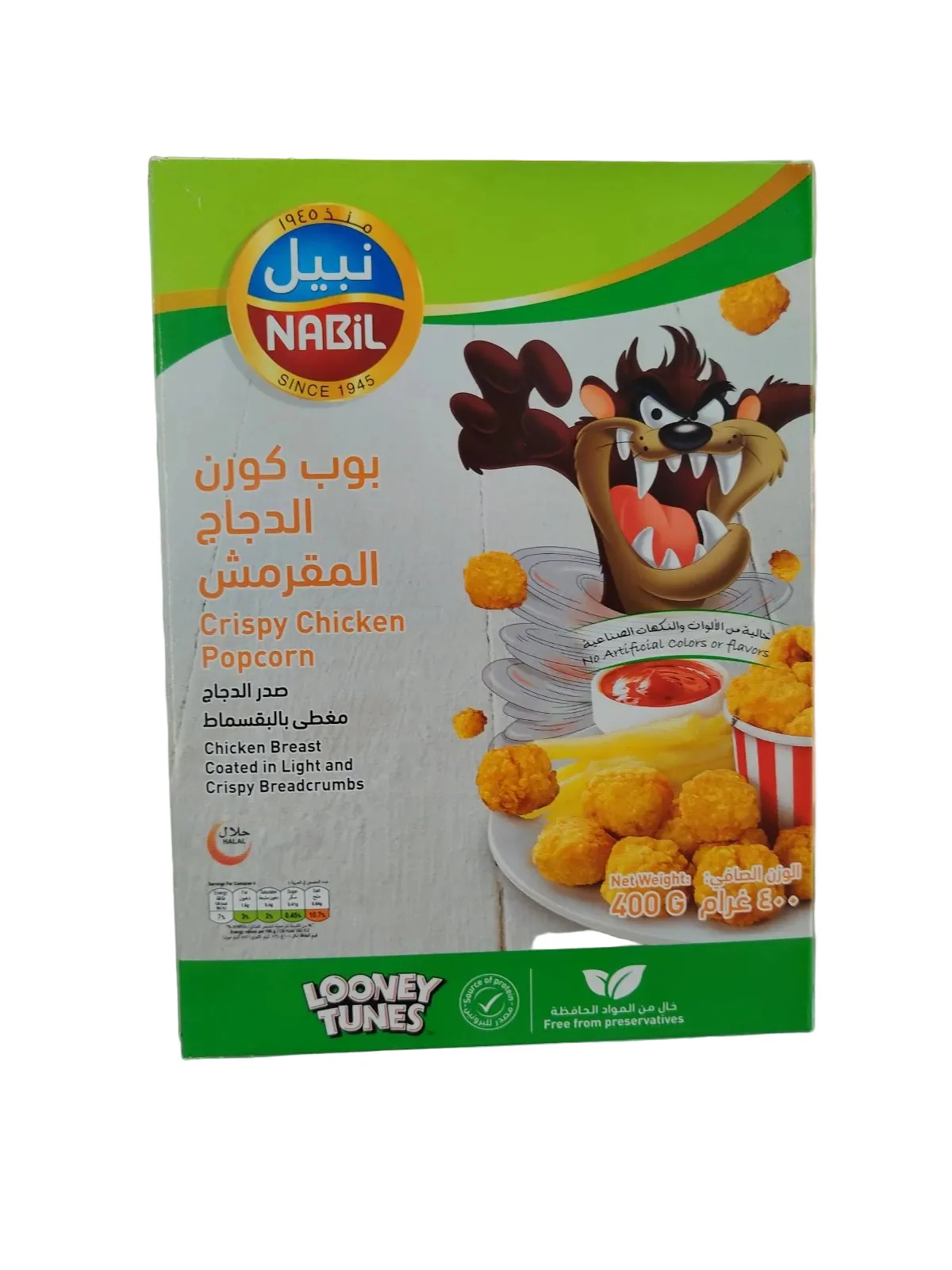 Nabil Chicken Popcorn 400g