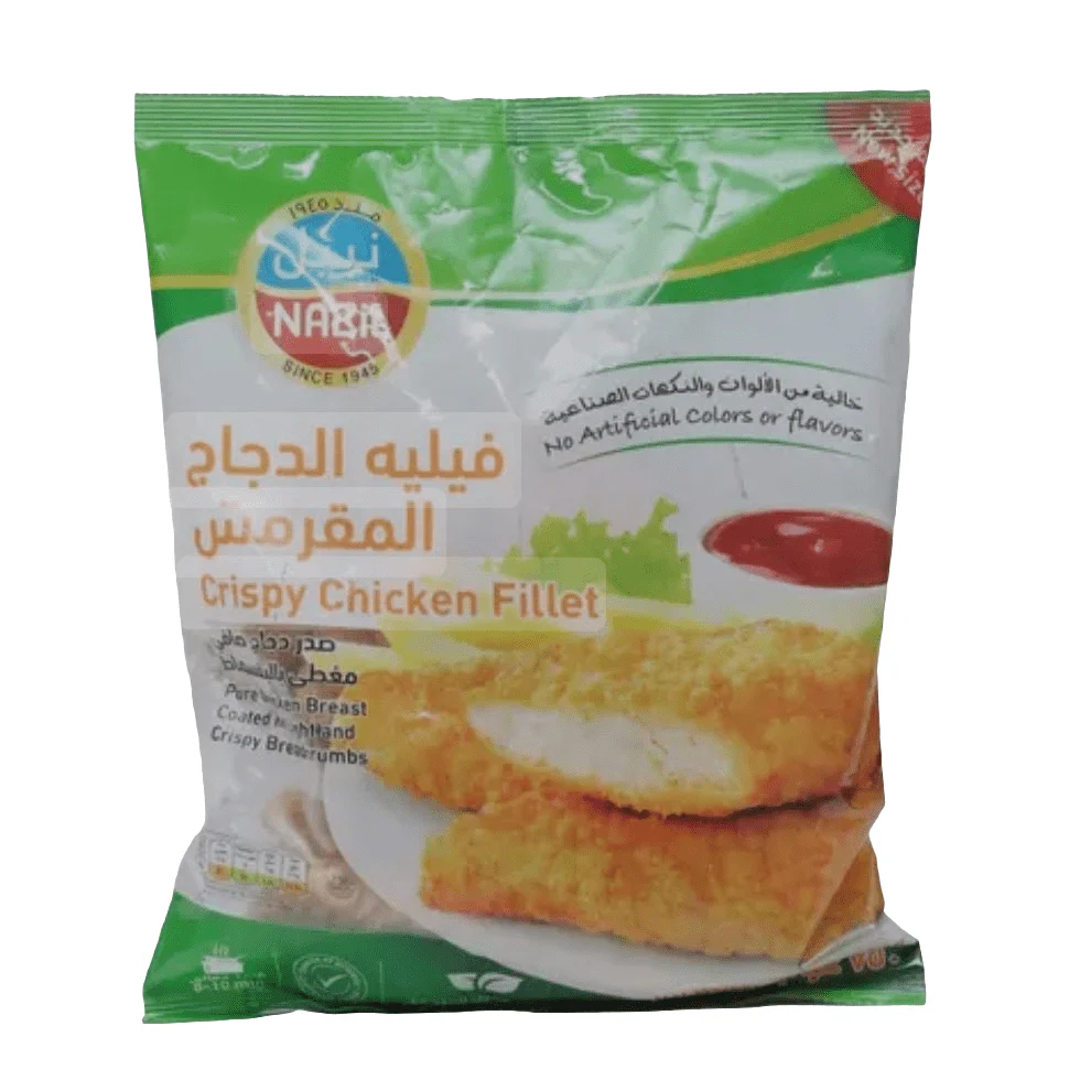 Nabil Crispy Chicken Fillet 750g | نبيل صدور دجاج فيليه