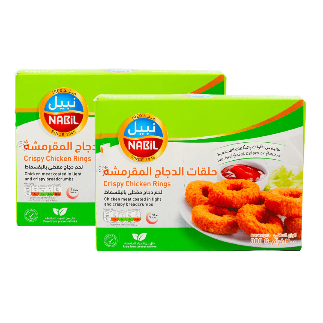 Nabil Crispy Chicken Rings 300g (Exp;09-06-2026) | نبيل حلقات الدجاج المقرمشة