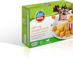 Nabil Popcorn Chicken 250g (Exp:09/06/2026)| نبيل بوب كورن دجاج