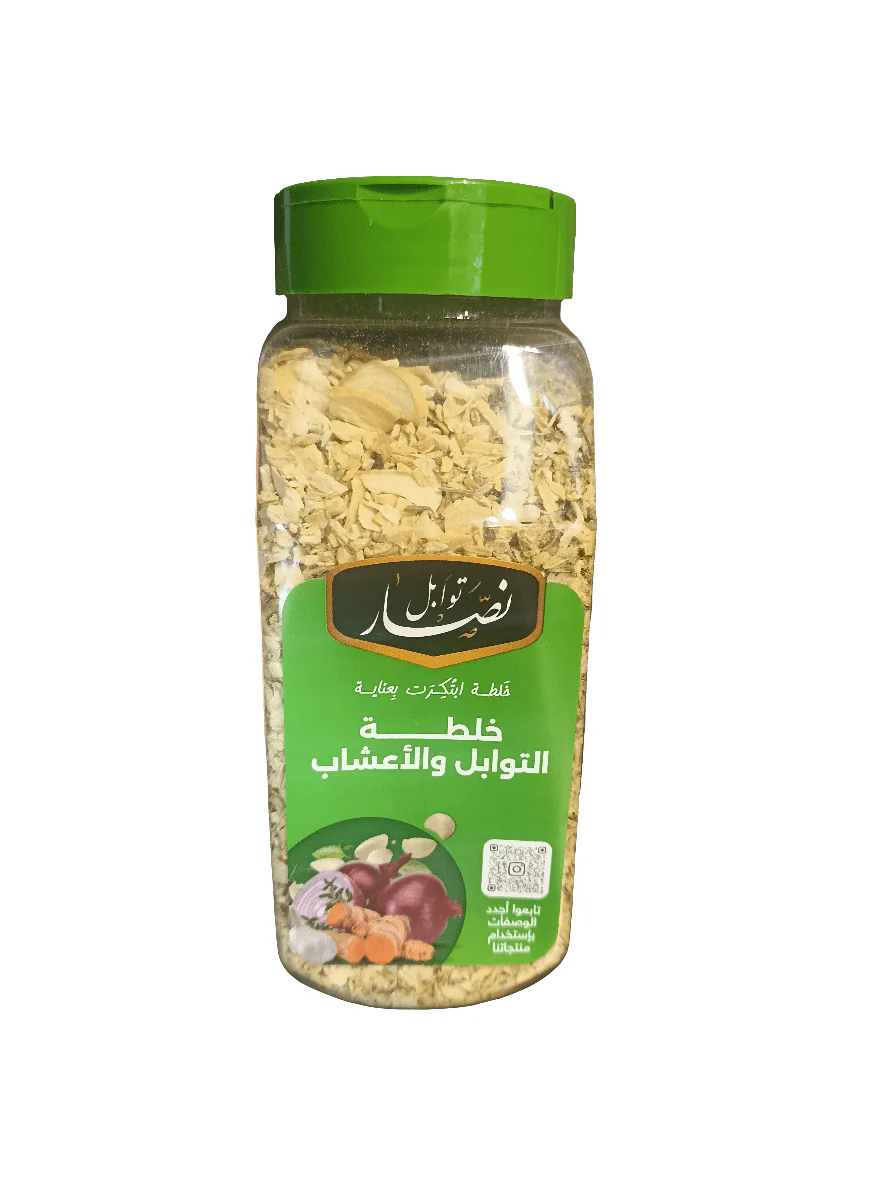 Nassar Blend of Spices & Herbs 250g | توابل نصار خلطة التوابل والاعشاب