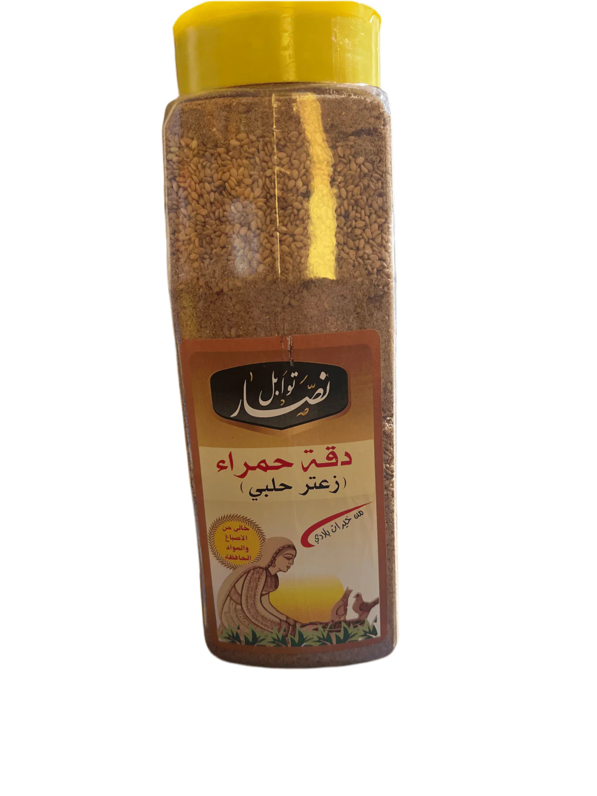 Nassar Red Dukka Alepo Thyme 700g | توابل نصار دقة حمراء - Image 2