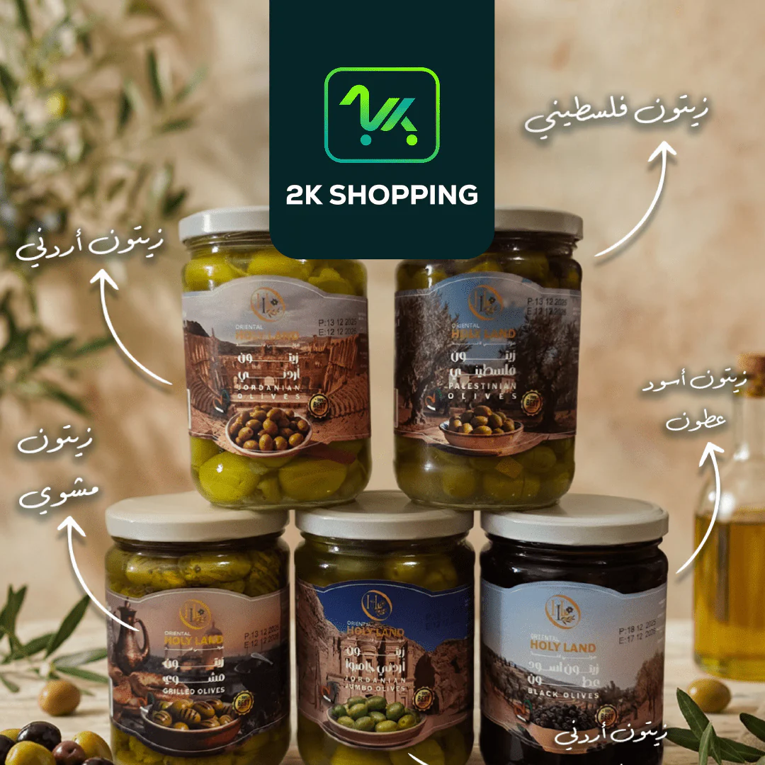 Oriental Holy Land Grilled Olives 400g | هولي لاند زيتون مشوي - Image 3