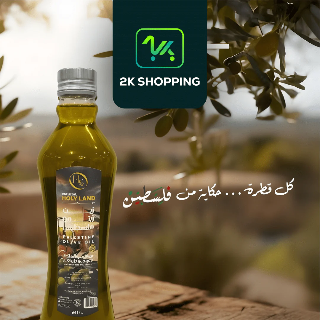 Oriental Holy Land Olive Oil Palestine 1L | هولي لاند زيت زيتون فلسطيني
