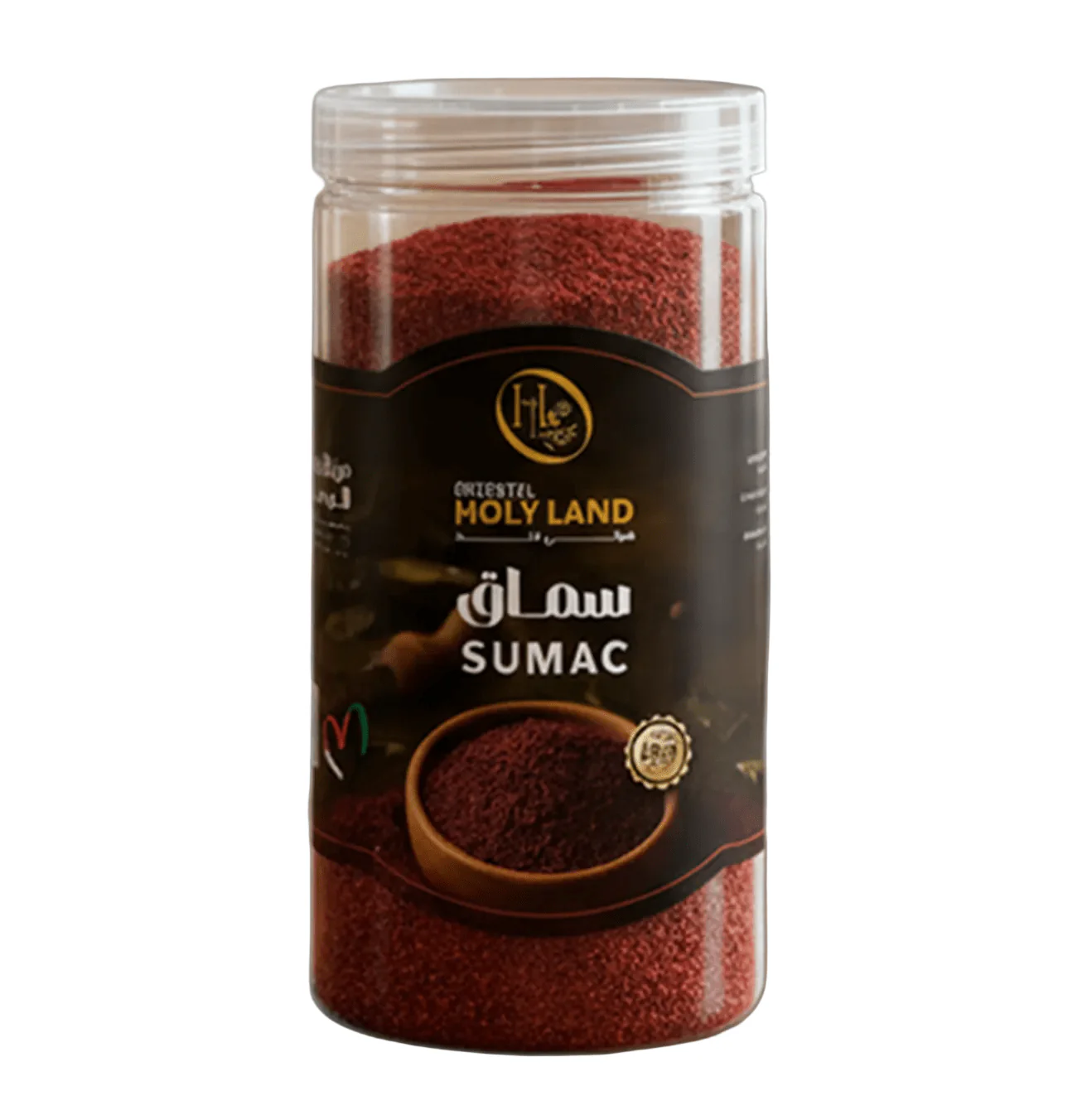 Oriental Holy Land Sumac 500g | هولي لاند سماق - Image 2