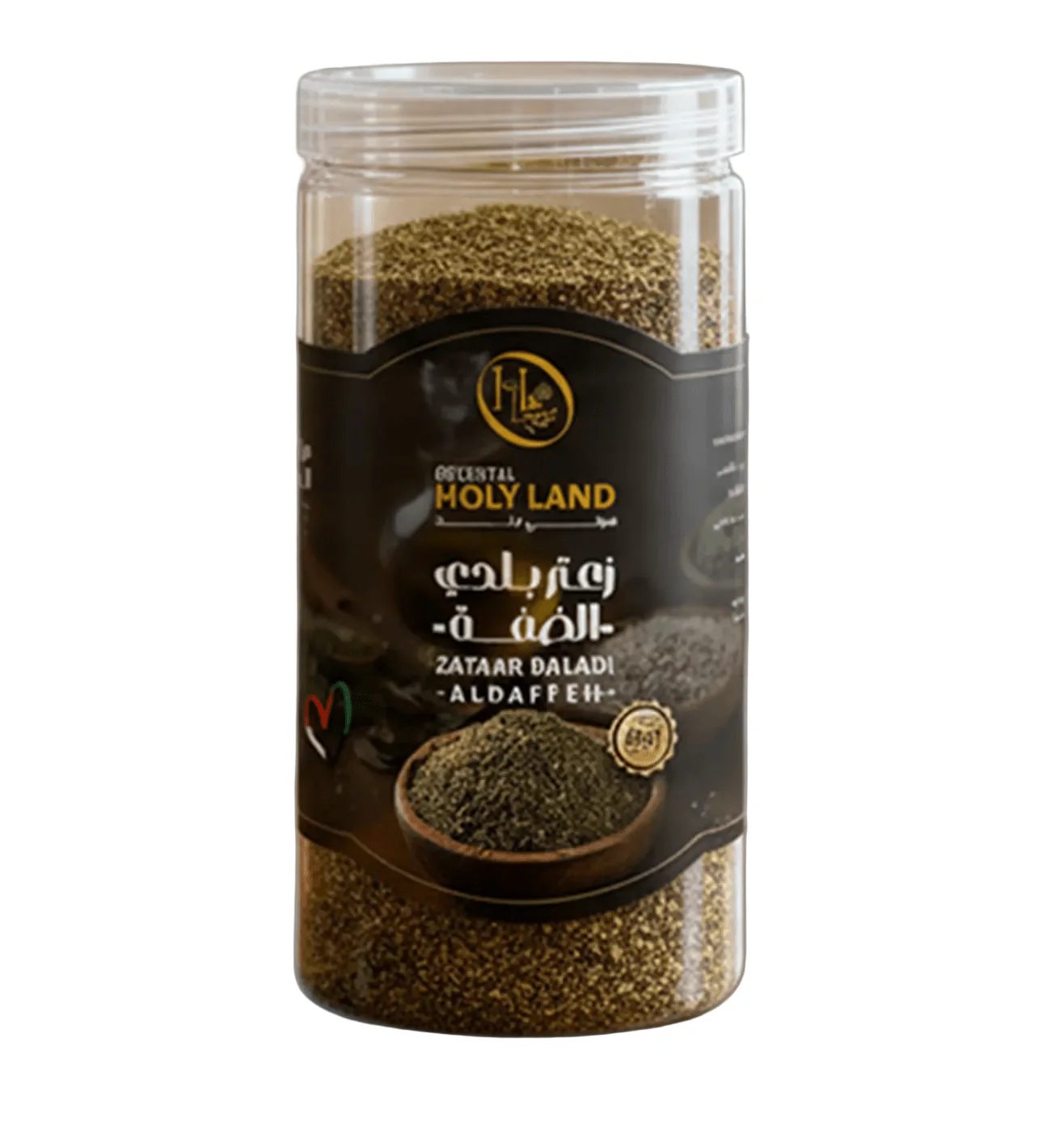 Oriental Holy Land Zaatar Baladi - Aldaffeh 500g | هولي لاند زعتر بلدي الضفة - Image 2