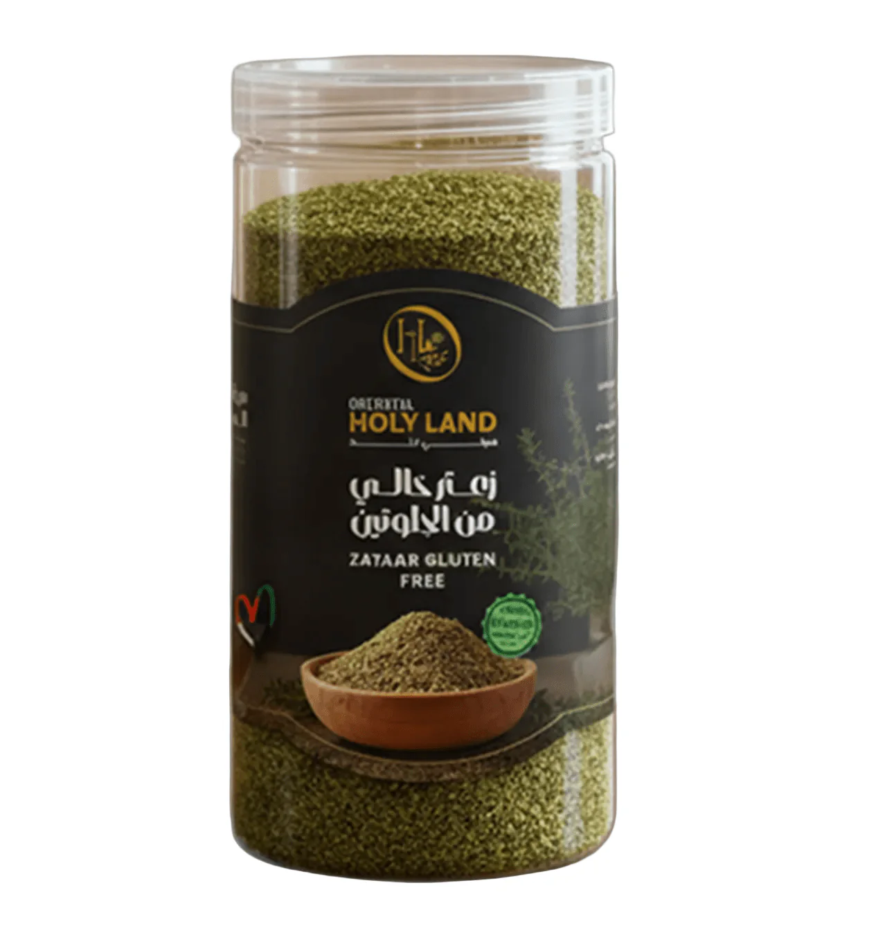 Oriental Holy Land Zaatar Gluten Free 500g | هولي لاند زعتر خالي من الجلوتين - Image 2