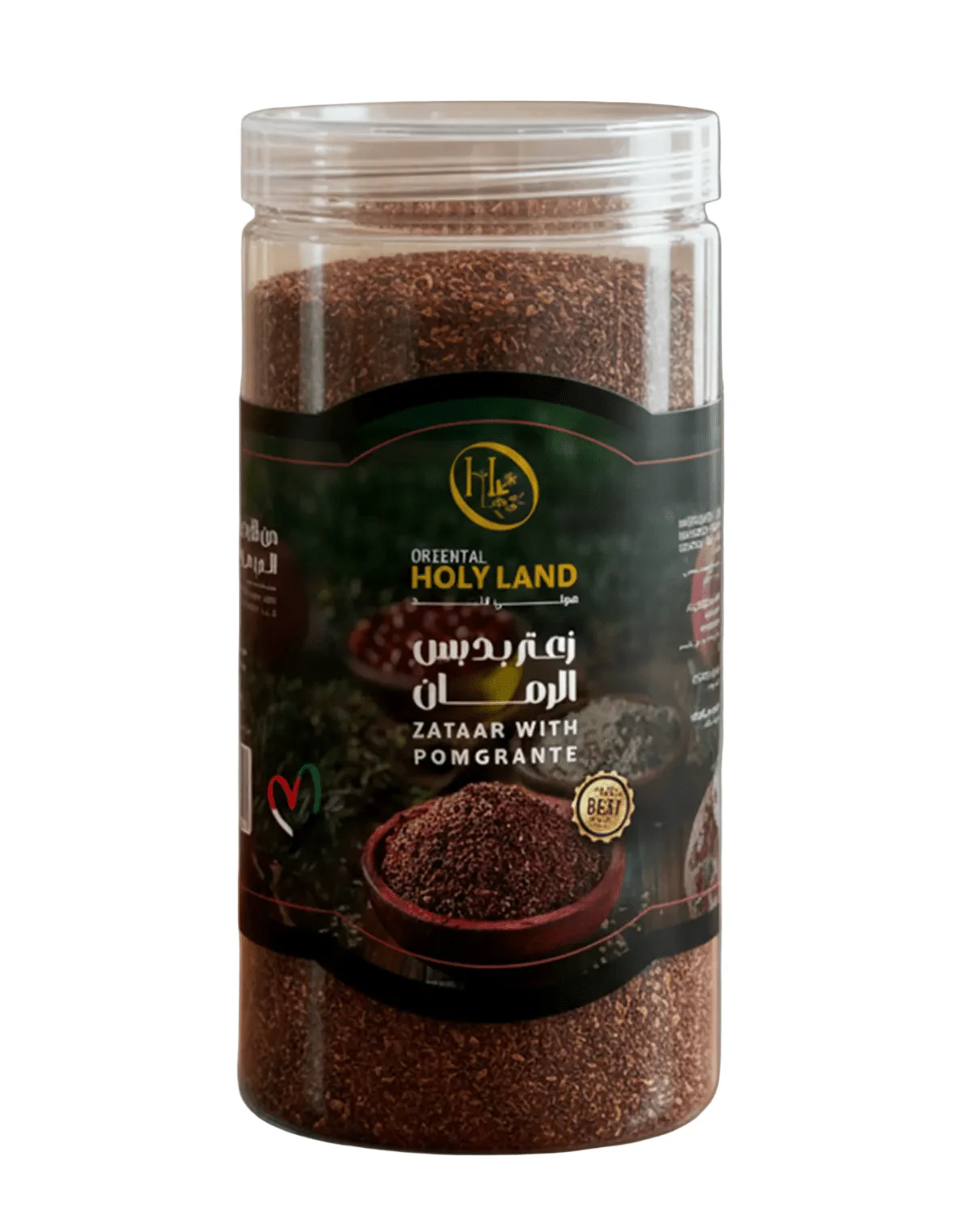 Oriental Holy Land Zaatar with Pomegranate 500g | هولي لاند زعتر بدبس الرمان - Image 2