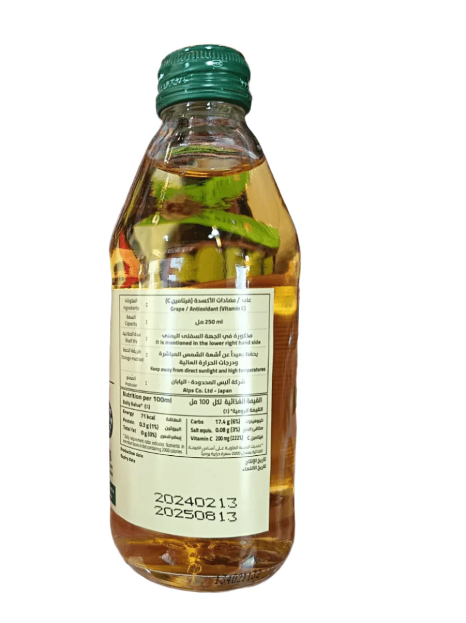 Japanese White Grape Juice 250ml | عصير عنب أبيض - Image 2