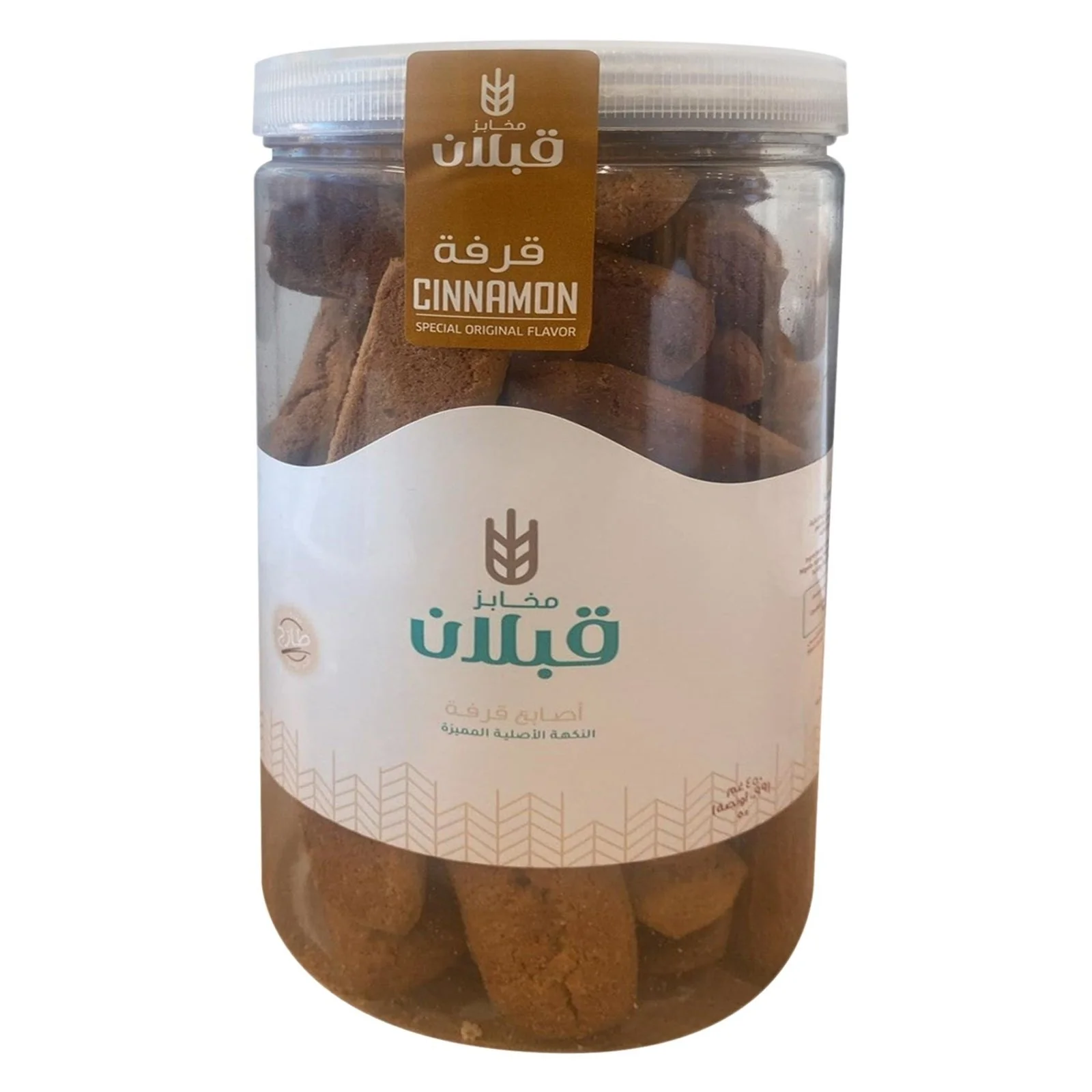 Qabalan Fingers Cinnamon 450g | قبلان كعك أصابع قرفة