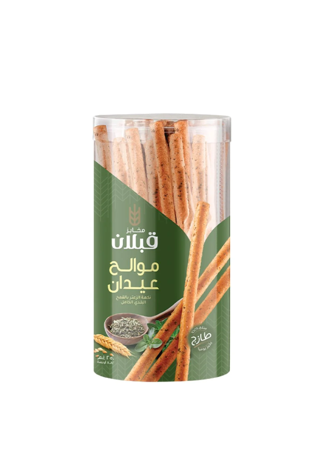 Qabalan Salty Sticks with Thyme 250g | قبلان موالح عيدان زعتر