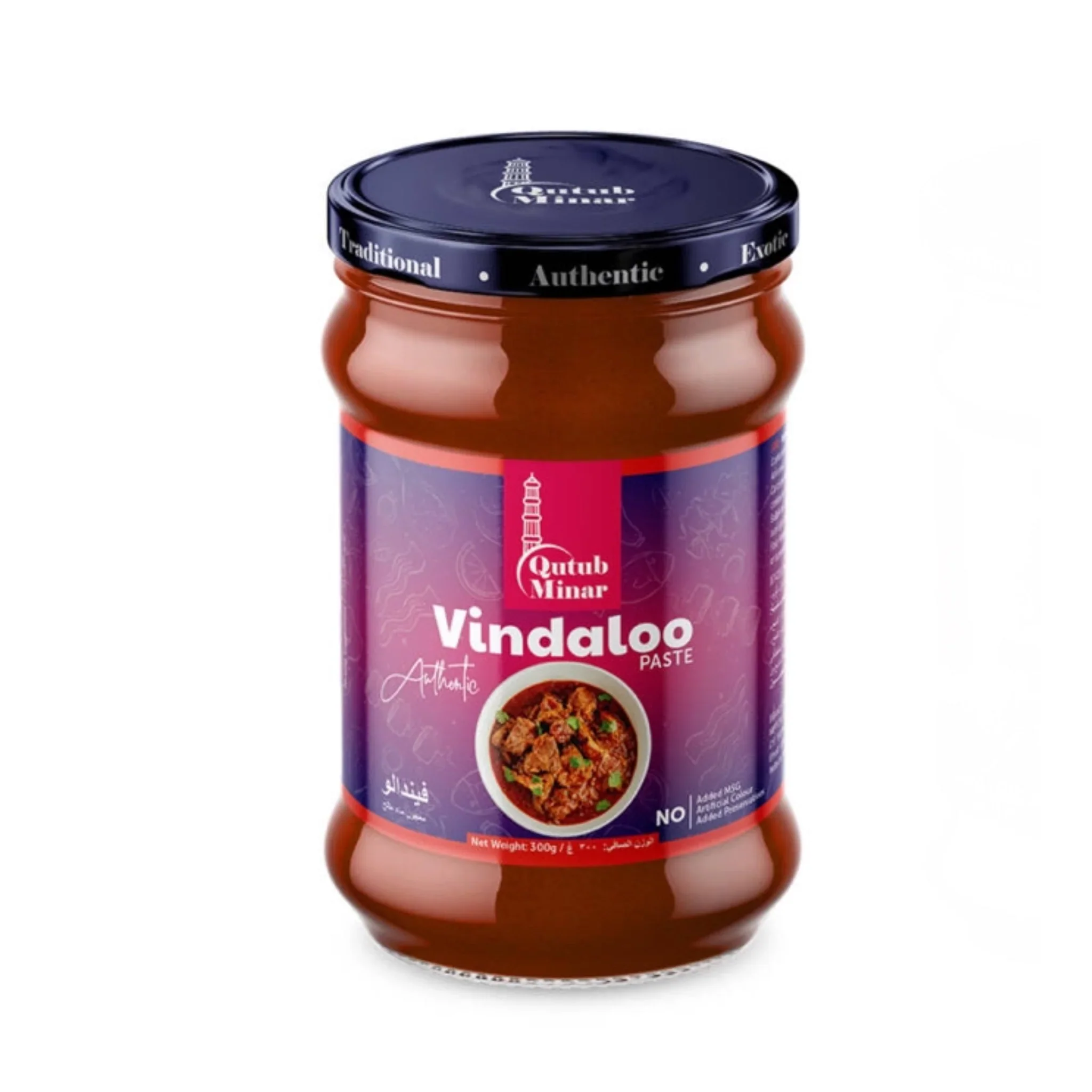 Qutub Minar Vindaloo Paste 300g (Exp:14/07/2026) | معجون فيندالو