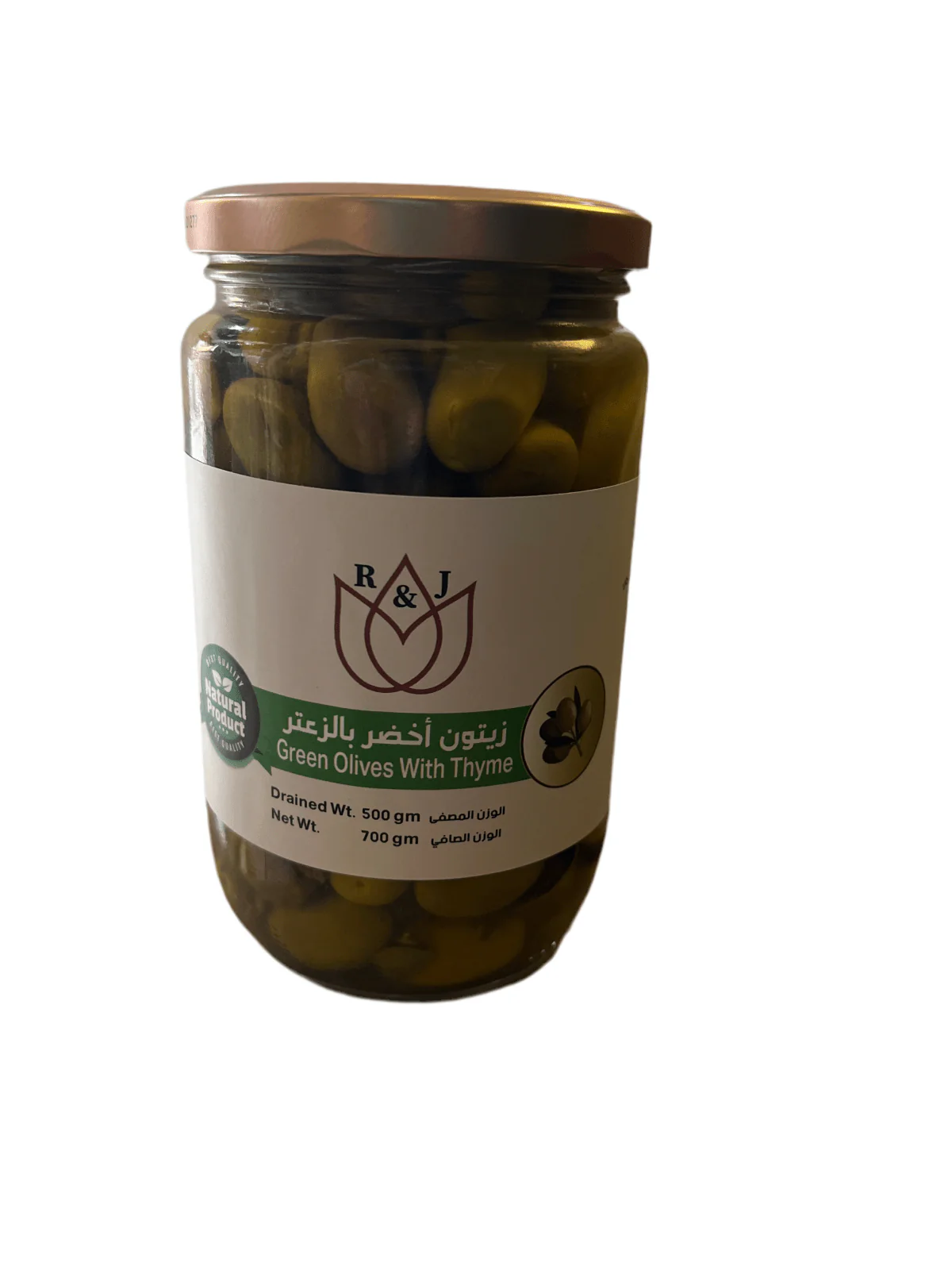 R&J Gourmet Green Olives with Thyme 700g | آر آند جي زيتون اخضر بالزعتر