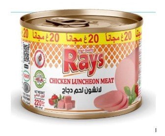 Rays Chicken Luncheon Meat Round 220g | ريز لانشون لحم الدجاج