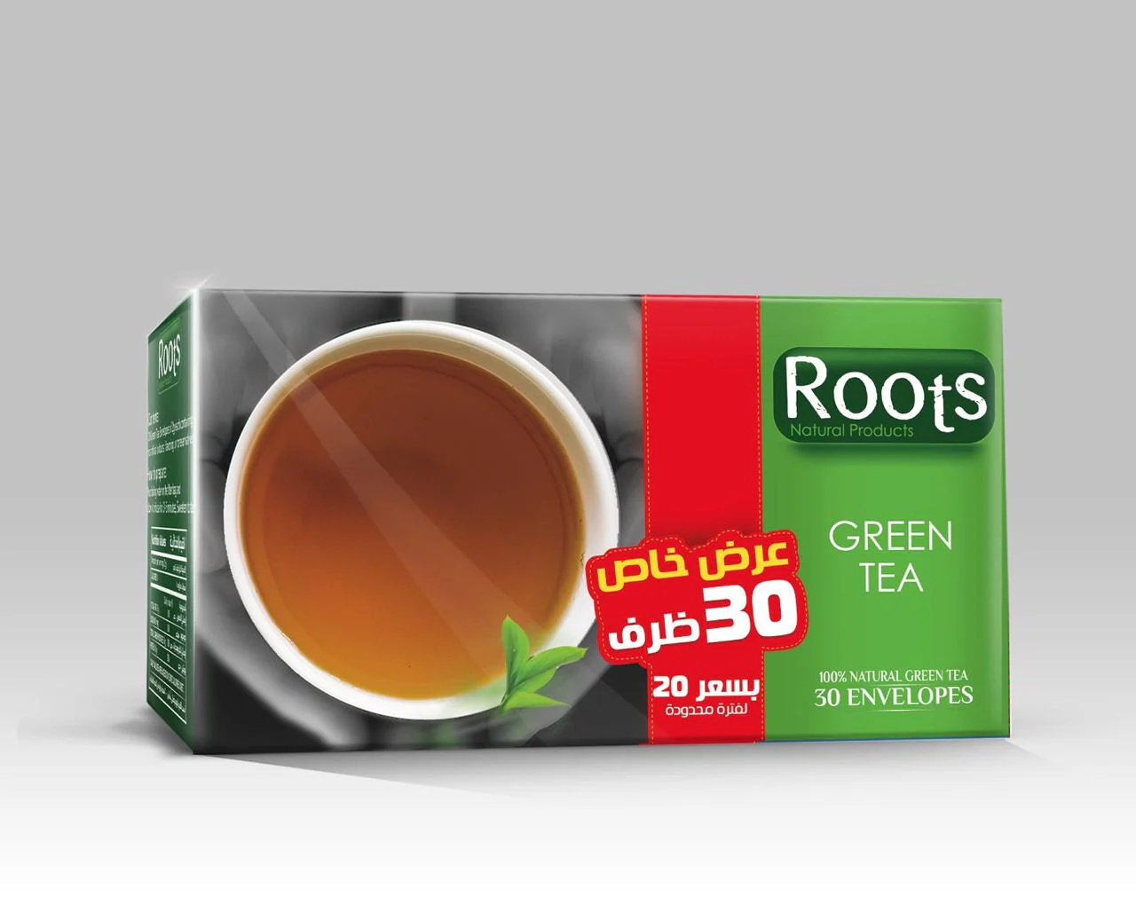 Roots Green Tea Special  Offer 20+5 Envelopes Fee |روتس شاي أخضر