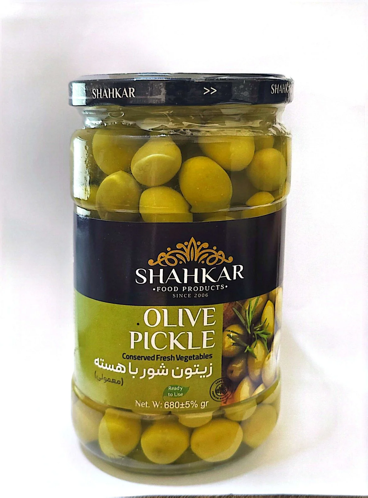 Shahkar  Olives 680g +5% | شاهكار زيتون اخضر