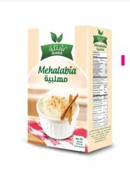 Shatleh Mehalabia 200g | شتلة مهلبية