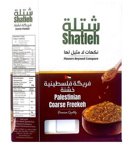 Shatleh Palestinian Freekeh Coarse 450g | شتلة فريكة فلسطينية خشنة