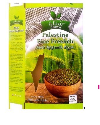 Shatleh Palestinian Freekeh Fine 450g | شتلة فريكة فلسطينية ناعمة