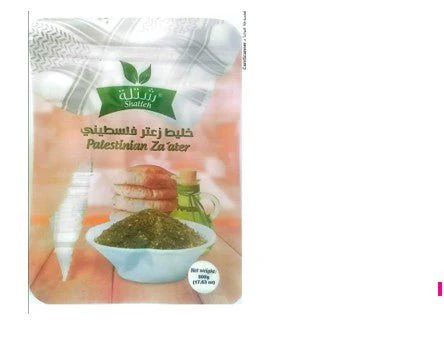 Shatleh Palestinian Thyme (Bags) 500g | شتلة زعتر فلسطيني