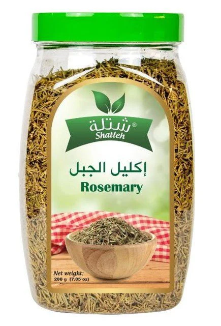 Shatleh Rosemary 200g | شتلة اكليل الجبل