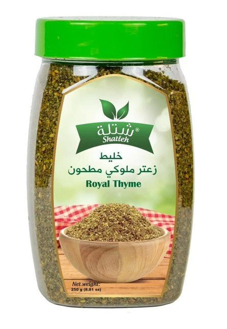 Shatleh Royal Thyme 250g | شتلة زعتر ملوكي مطحون